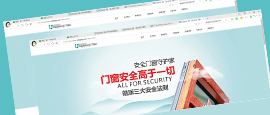 皓派官网sekpar.com正式上线开通！